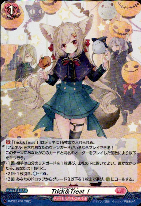 トレカプラザ55通販店 on X: 