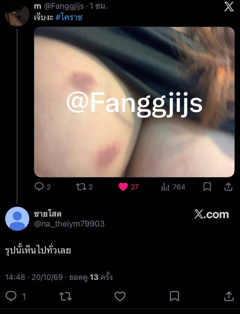 Fanggjijs's tweet photo. รูปไหนที่ว่าเห็นไปทั่ว รูปแม่มึงหรอ 5555555566555 จะบอกว่ากูปลอมหรอ วร้าย https://t.co/3oFRiS2eus