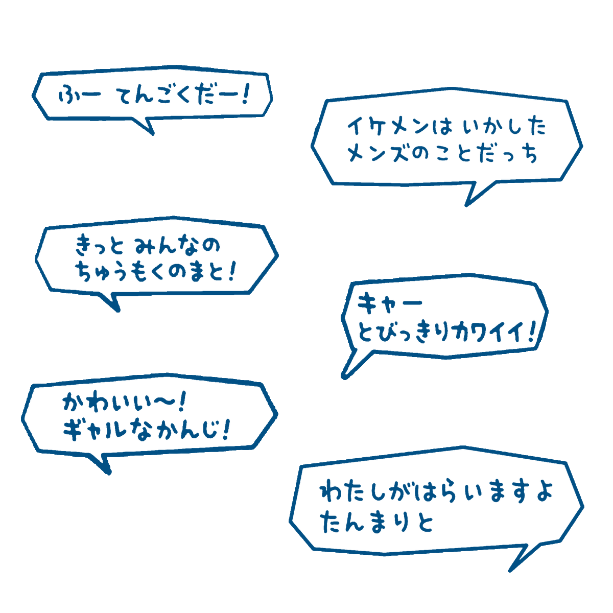 popu_com's tweet photo. 文字 素材

たまごっち https://t.co/nFTPTNUtPm