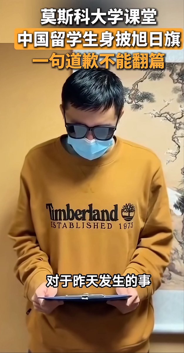 lxd87257936's tweet photo. 这人居然还是南京的，怎么会作出这种事情！真是叫人难以置信！民族败类！ https://t.co/wFuh2hTZk7