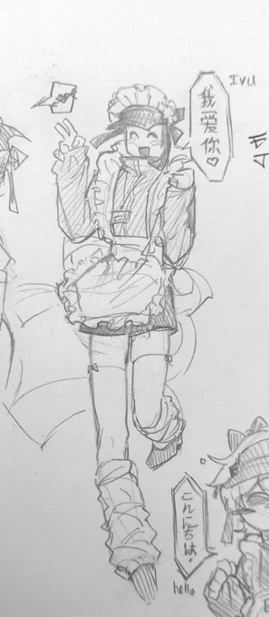 Image from ASL_Mugiwara-ya (@aslniko)