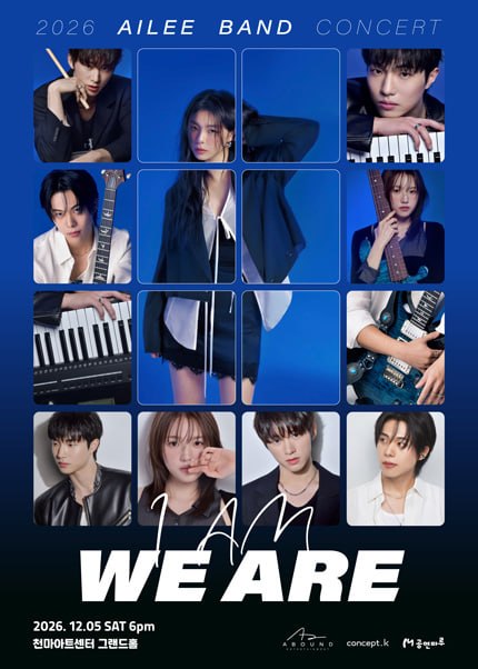 roraticc's tweet photo. 🎫 선입금 X | 에일리 밴드 콘서트 티켓 양도
2026 AILEE BAND CONCERT ‘I AM : WE ARE’ in SEOUL

📅 공연 일정
2026.11.21 (토)

💺 좌석 및 가격
스탠딩석 : 145,000원
지정석 : 145,000원

✅ 단석 / 연석 모두 가능
원하시는 좌석 종류, 인원을 말씀해 주시면 가능한 좌석으로 맞춰 안내해 드리겠습니다.

🟡 티켓 문의 및 상담
카카오톡 오픈채팅 https://t.co/tldtbeYccA 로 문의주세요.

카카오톡 이용이 어려우신 경우 X(트위터) DM으로 문의해 주셔도 안내해 드립니다.

#에일리 #AILEE #에일리언 #Aileeans #에일리밴드 #AILEEBAND #이예진 #옥성민 #배재용 #이현성 #안성주 #IAMWEARE #I_AM_WE_ARE #에일리콘서트 #에일리밴드콘서트 #에일리서울 #에일리라이브 #NOL씨어터합정 #동양생명홀 #서울콘서트 #밴드콘서트 #Heaven #보여줄게 #첫눈처럼너에게가겠다 #노래가늘었어 #손대지마 #UandI #Feelings #에일리양도 #에일리밴드양도 #에일리콘서트양도 #IAMWEARE양도 #콘서트양도 #티켓양도 #취켓팅