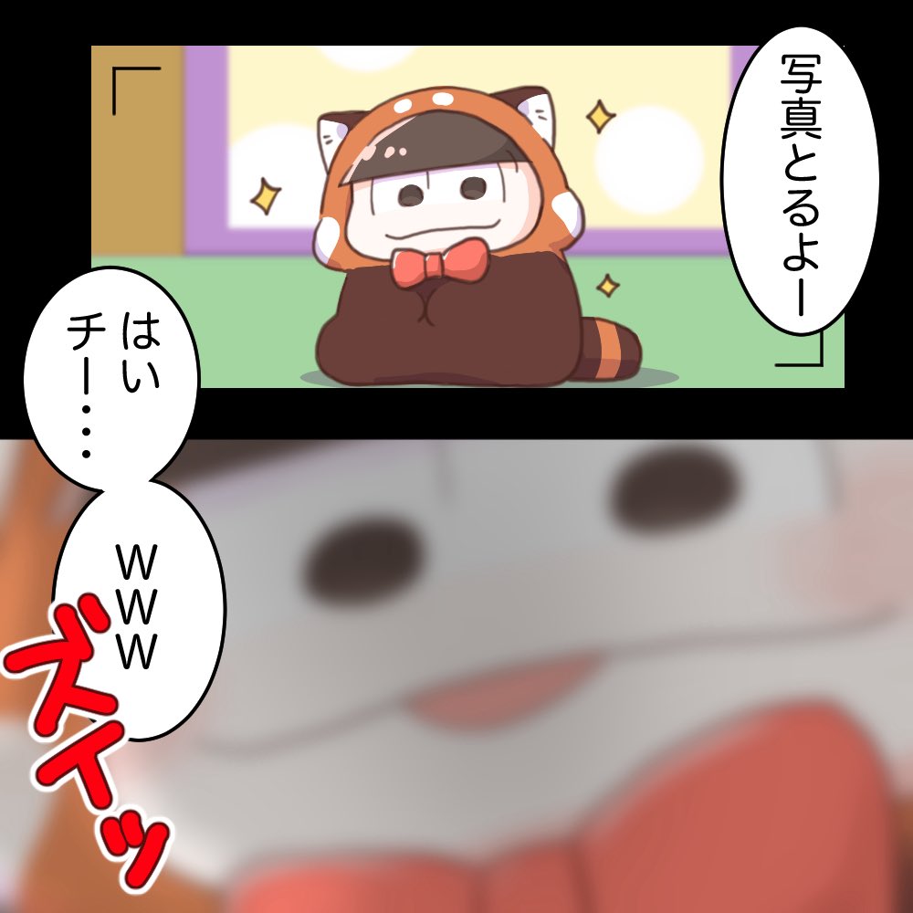 mizunoto8's tweet photo. 近っ https://t.co/Q25Cb58Dp3