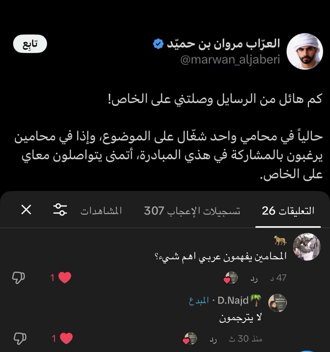 n7xnj's tweet photo. ماخذينهم رايح جاي هنا وبالتييك
ولا نشوفهم شي https://t.co/KUoLG2UOeC