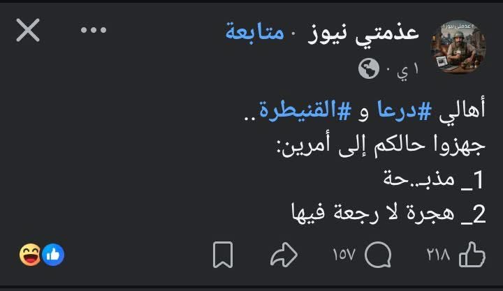 rabia_155's tweet photo. كلهم عصام زهر الدين .. https://t.co/dQYAP3tMro
