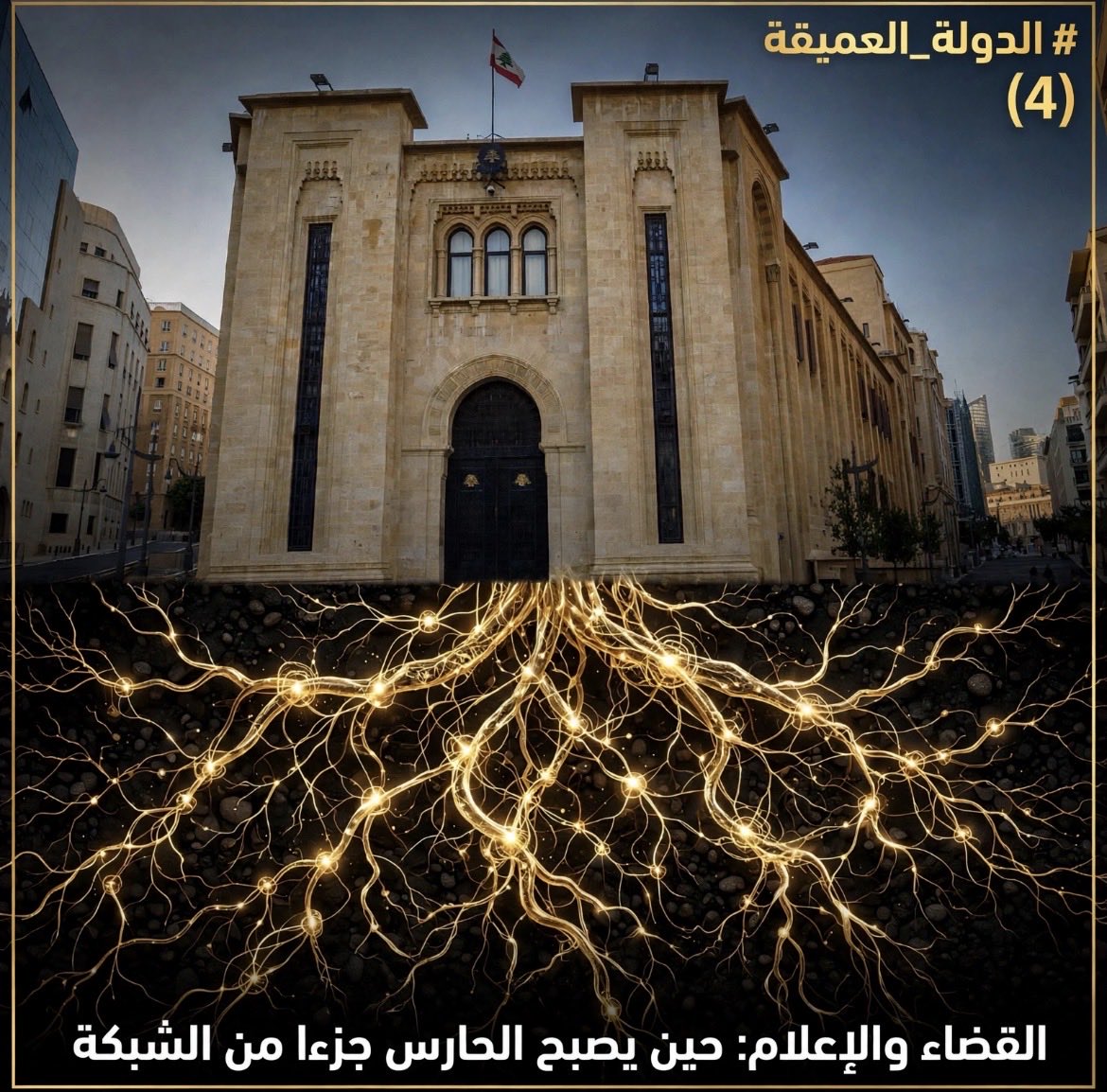 ahmadamhanna1 tweet picture
