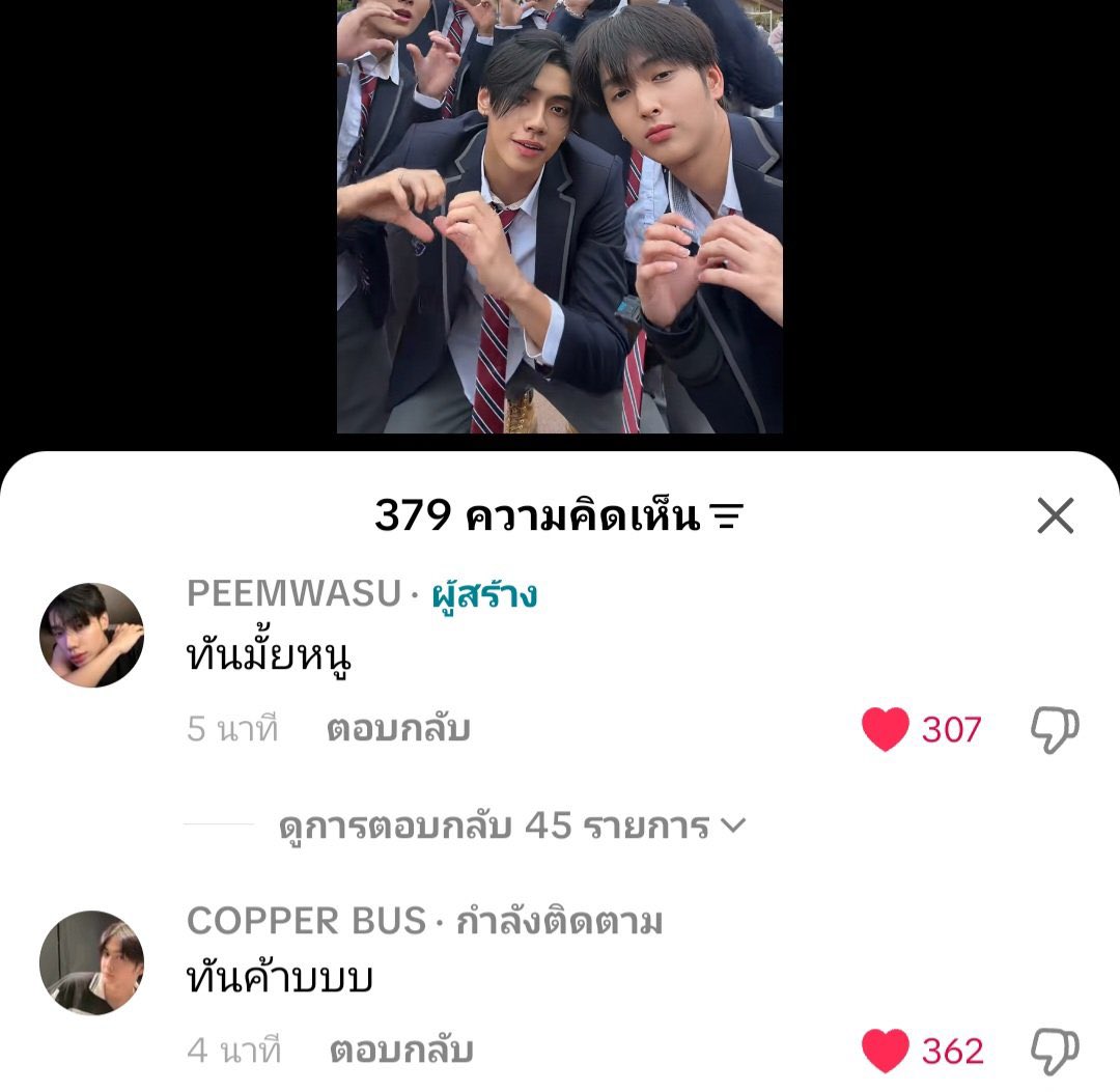 peemper12's tweet photo. คือว่าาา🤭🤭🤭🤭🫠
#BUSTRIP_Korae
#KTOxBUS
#PEEMWASU #COPPERdechawat https://t.co/xjxiCXuWo0