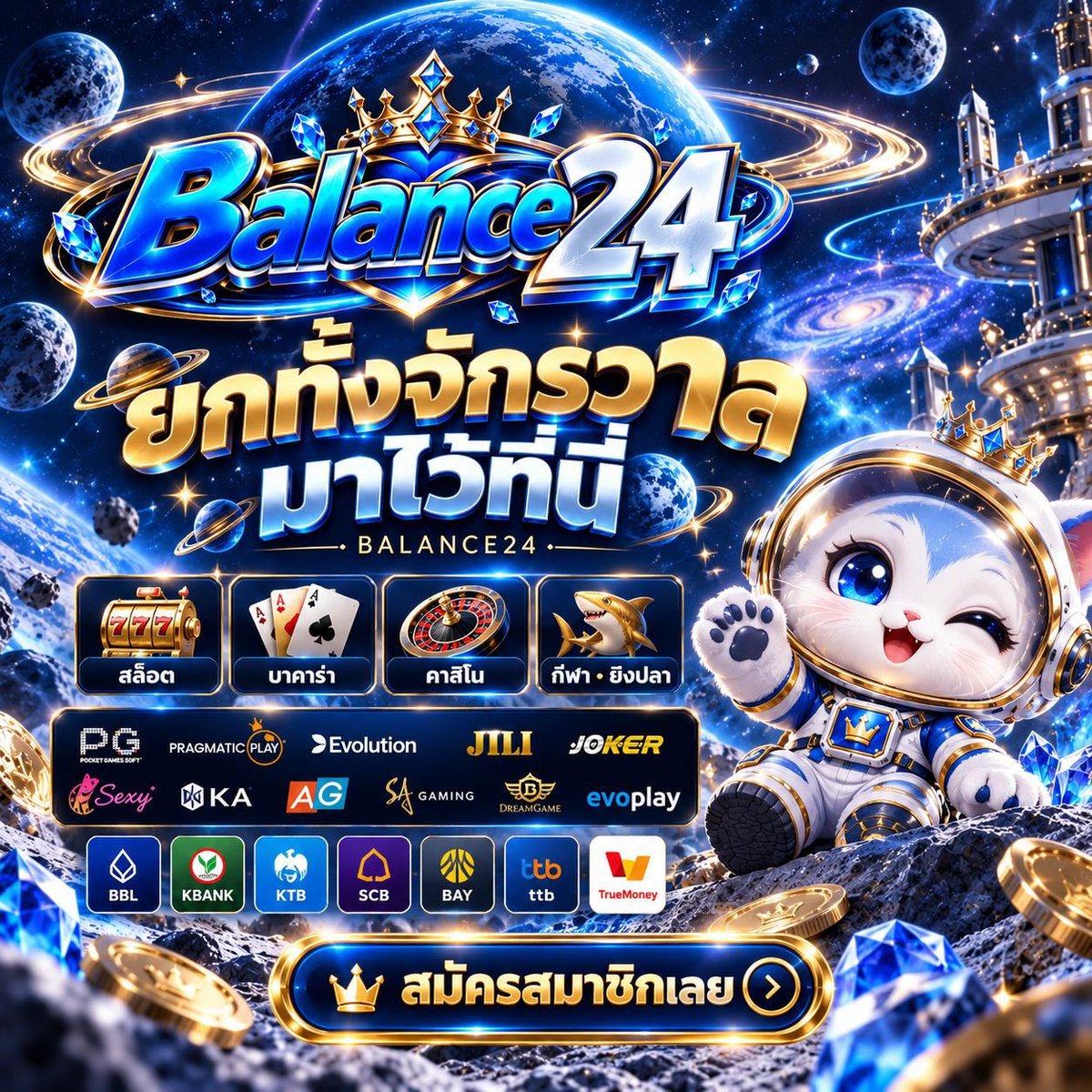 BLUEWIN777's tweet photo. #balance24 นาทีทองจัดเต็มไปตาม!!!
โค้ดรายวัน : 36D9AW7K0

🧩:https://t.co/rS3UtilTNM

#เครดิตฟรีล่าสุด https://t.co/mRYR4n9YJY