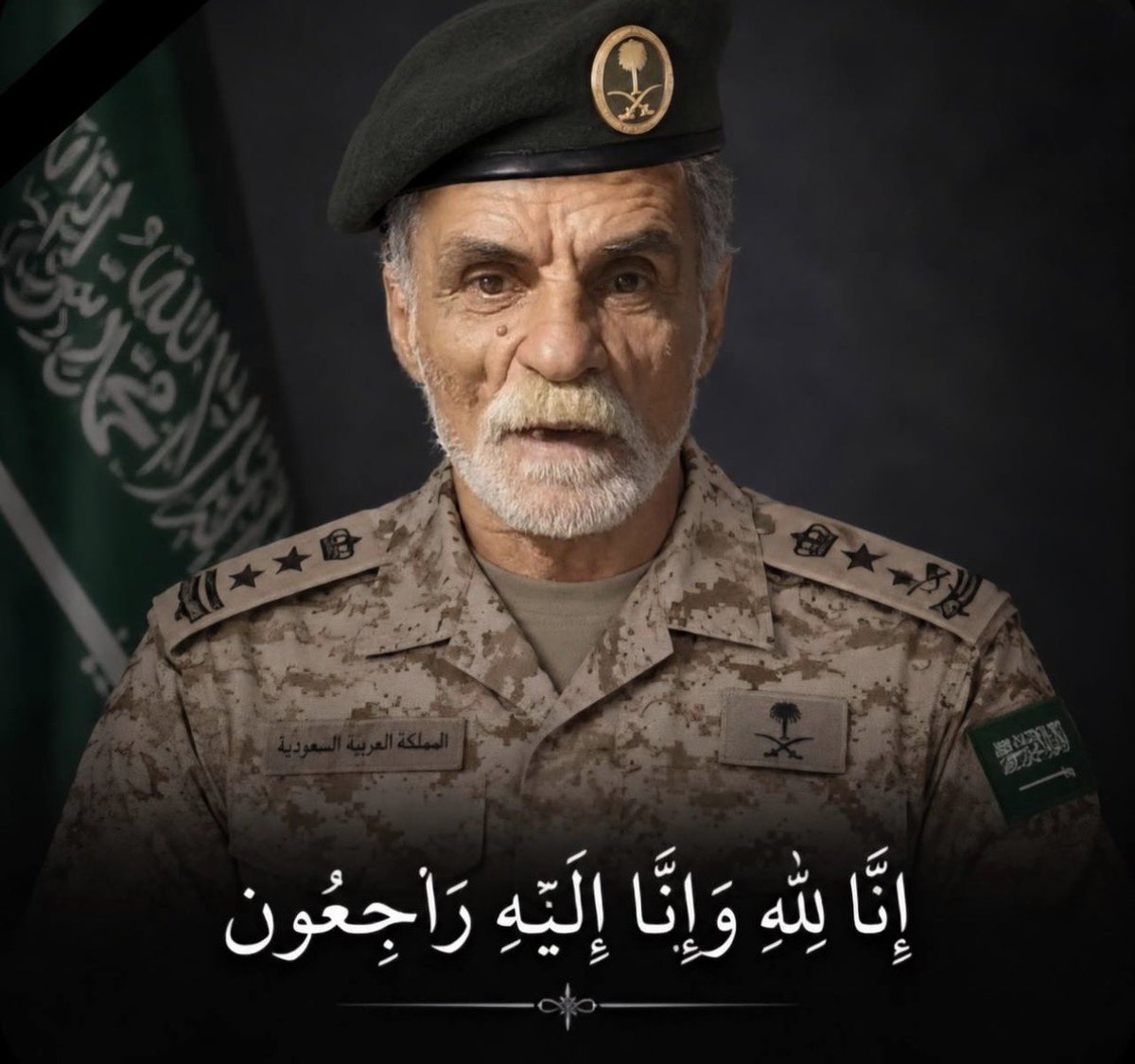 raheiad's tweet photo. الحين سوال كيف محمد بن سلمان مخلي مثل ذا الشايب يروح للحرب اسالكم بالله؟ https://t.co/5jCN7pQ8uO
