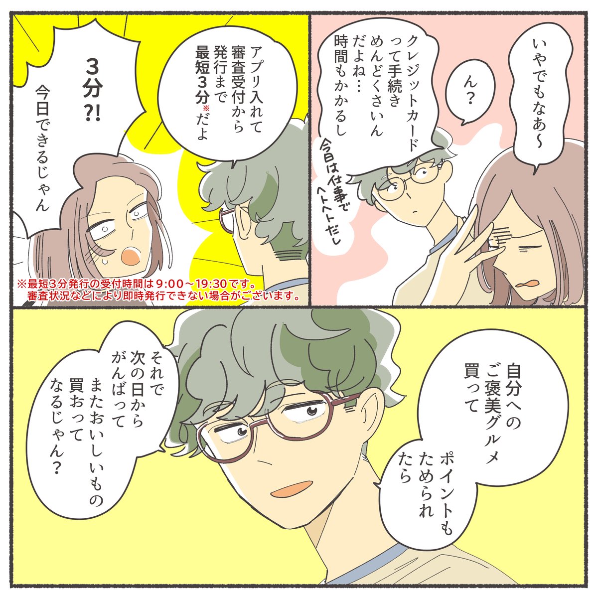 nanacoPR's tweet photo. 仕事帰りのご褒美スイーツ、ついつい買っちゃう人へ⇩