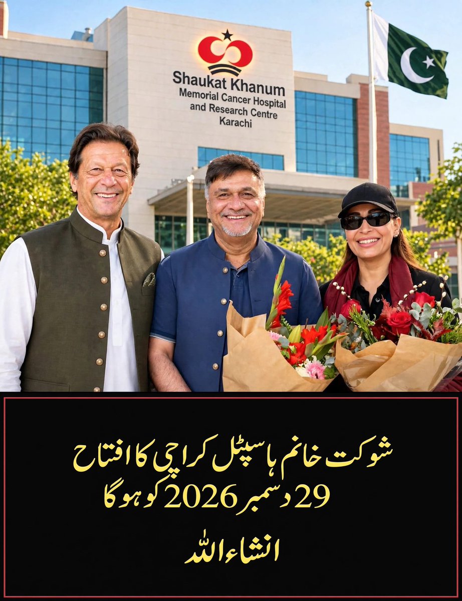 qaiser_kk's tweet photo. انشاءاللہ https://t.co/TM7ssr7ph7