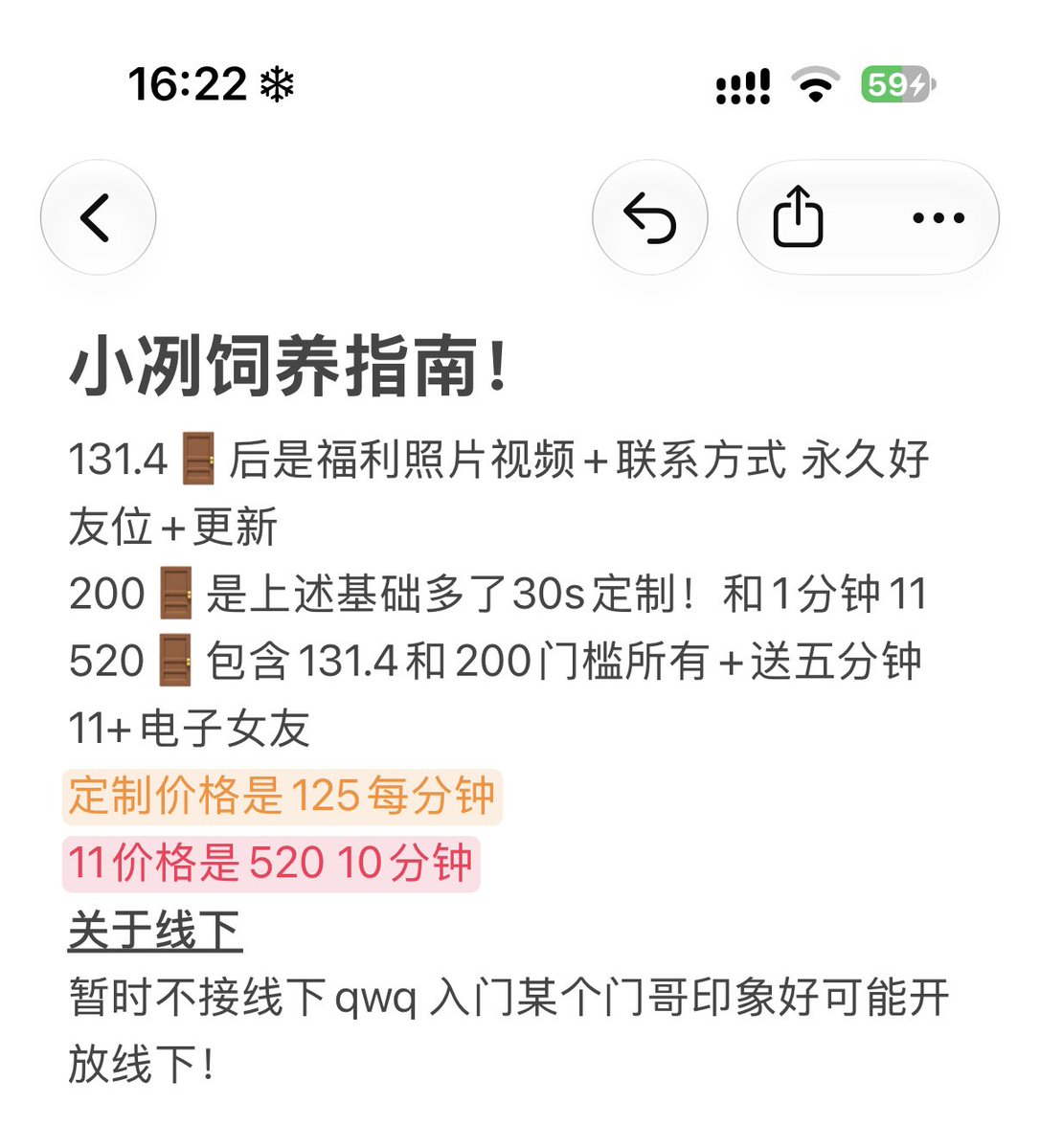 hellotashiaqwq's tweet photo. 还有大家闲的没事真的可以找我聊天 我真的很无聊.. https://t.co/2eWN675tyy