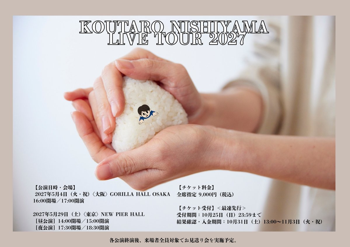 Koutarotaro tweet picture