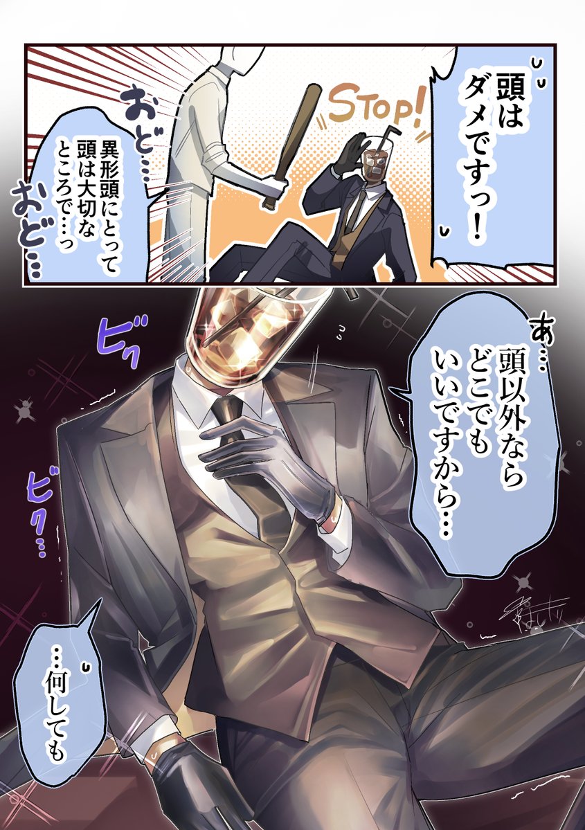 _hoshi_mori_'s tweet photo. 異形頭の頭 https://t.co/gSsrW71XuF