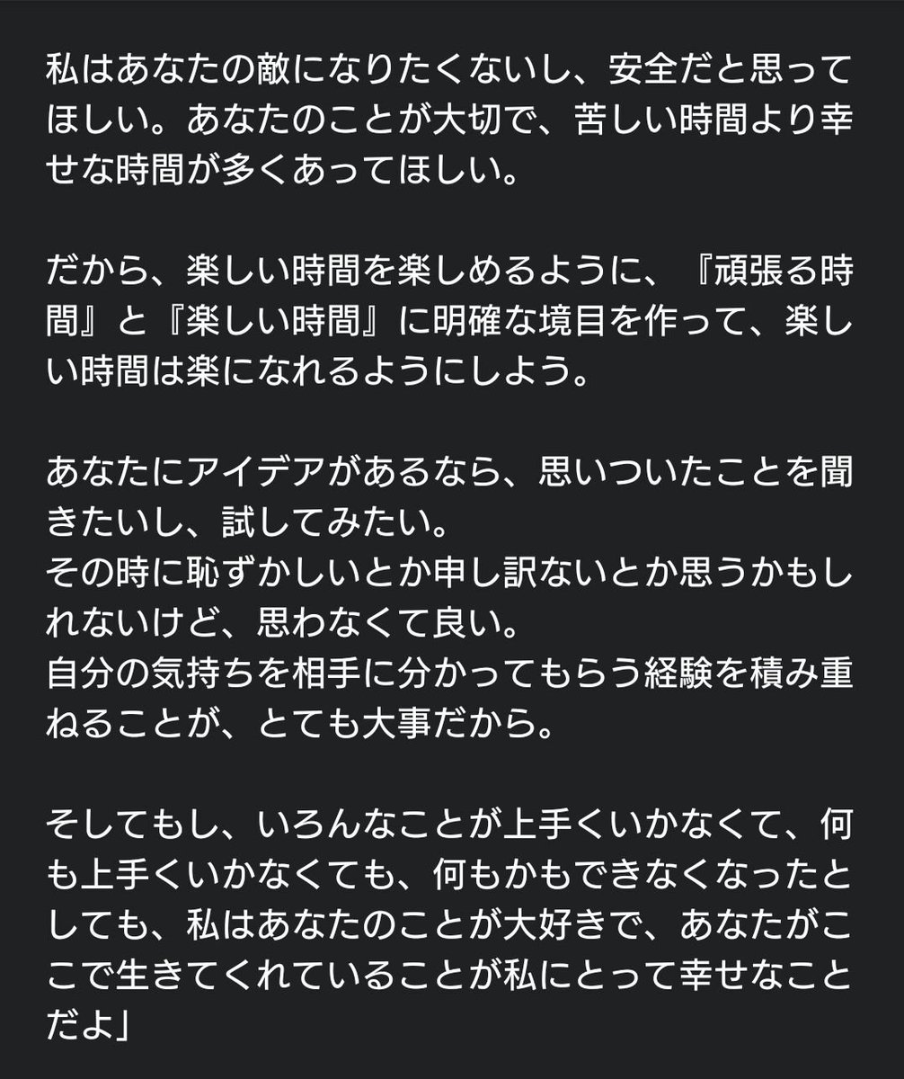 nano_micro_nano's tweet photo. @chiaaaraaa https://t.co/hXPGp0YxTA