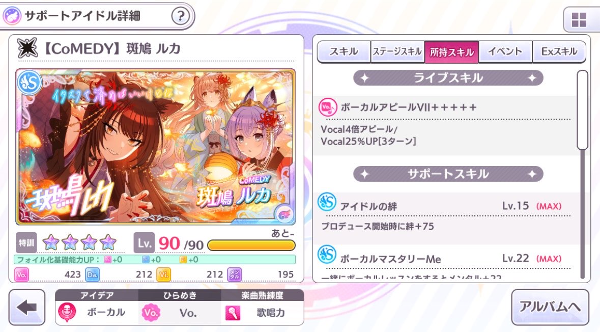 Cshadow_YU's tweet photo. 有償確定+ピース2セット+80連
どうにかこうにか https://t.co/bnPKjACo6S