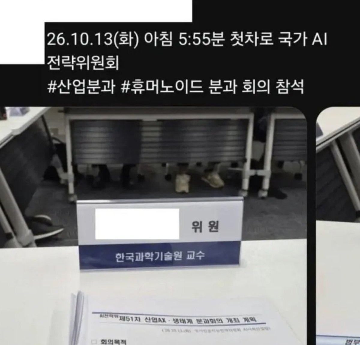 Tesla_Teslaway's tweet photo. 불법 매크로 돌려서 ktx 예매하다 막히자 징징거린 카이스트 소속 초빙교수

카이스트 초빙교수이자 국가AI전략위원회 위원 이라고 ㅋ

대~단하다 ㅋㅋ https://t.co/aJ9qMERNgG