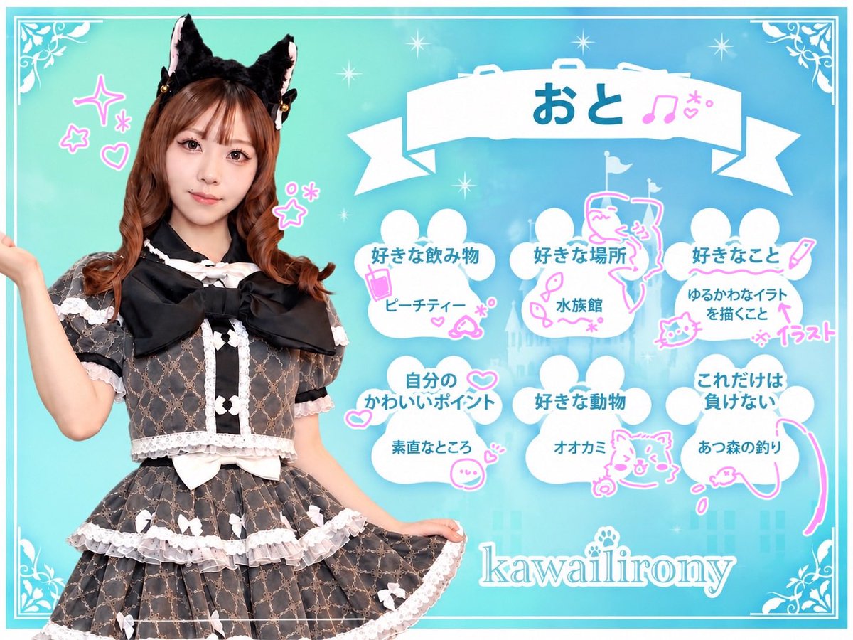 kawaiiirony_spr's tweet photo. kawaiiironyのネコプリをご紹介にゃ.ᐟ🐈

名前：おと(@oto_kispk)

「〈おと〉です☺️✨

お菓子🍭とアイス🍨がだーいすき♡で、音楽聴くのも大大大好き🎧🎶旅人さまの好きな音楽たーくさん教えてね💕︎

唯一無二の思い出を一緒に作って行きましょ〜(*´˘`*)♡
よろしくお願いします🐈🎶」 https://t.co/pnmEDYLCIE