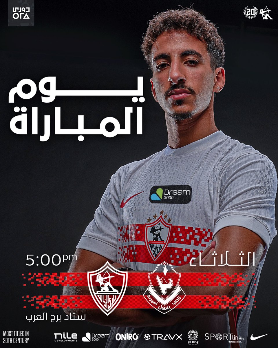 ZSCOfficial's tweet photo. يـــــوم الــمــبـــــاراة! ⚪⚽

الزمالك يواجه بترول أسيوط في الجولة السابعة من الدوري المصري 🏹🕔

#Zamalek | #MostTitledIn20C | #الزمالك_أولًا | #أكبر_قلعة_رياضية https://t.co/pxaRH3H898