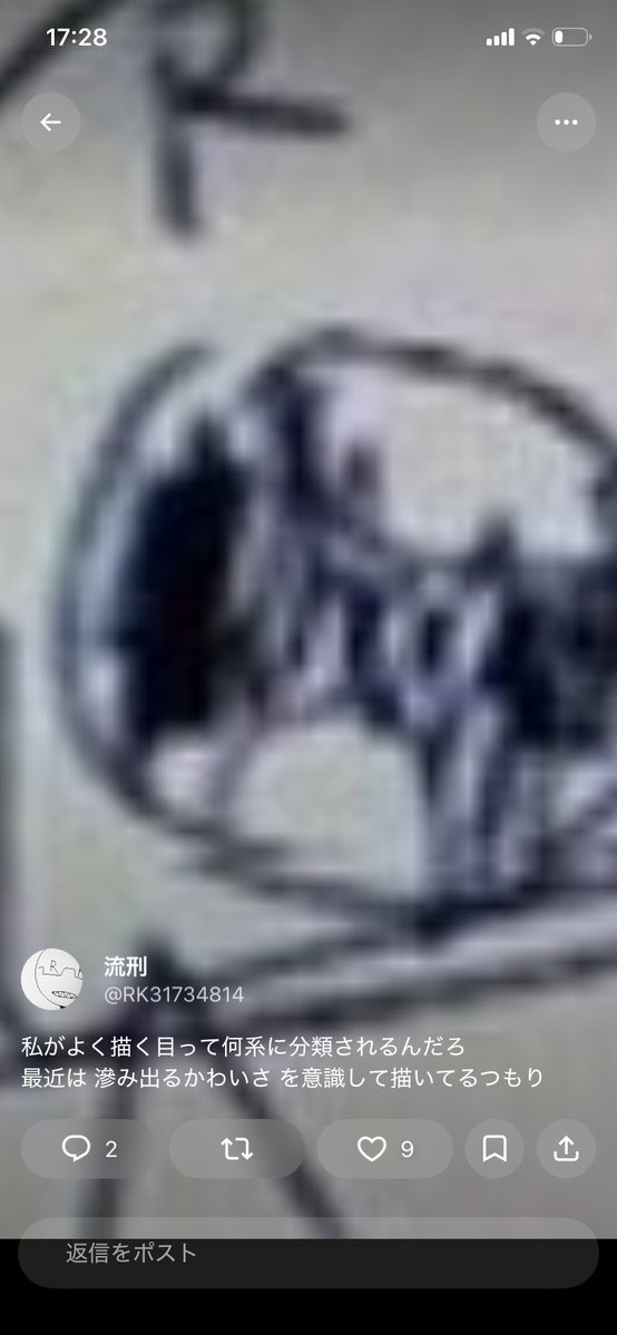 Capros200's tweet photo. @RK31734814 微々たるも���だけどほんのちょい出てると思った https://t.co/G4ZUXkSEOC