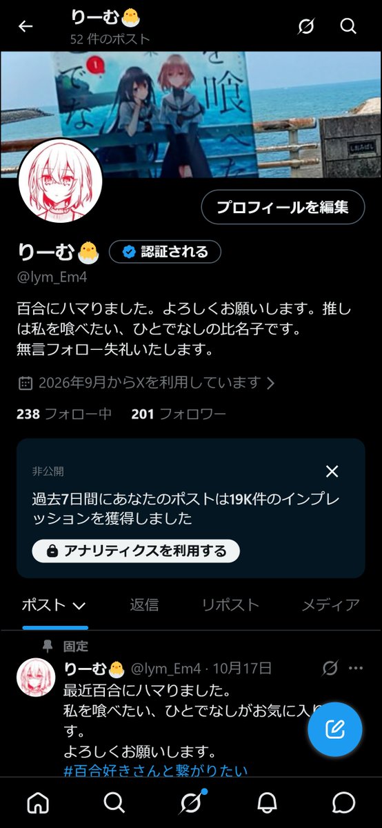 lym_Em4's tweet photo. フォロワー様200名突破ありがとうございます。
これからもよろしくお願いします！ https://t.co/X7xK7NRgLW