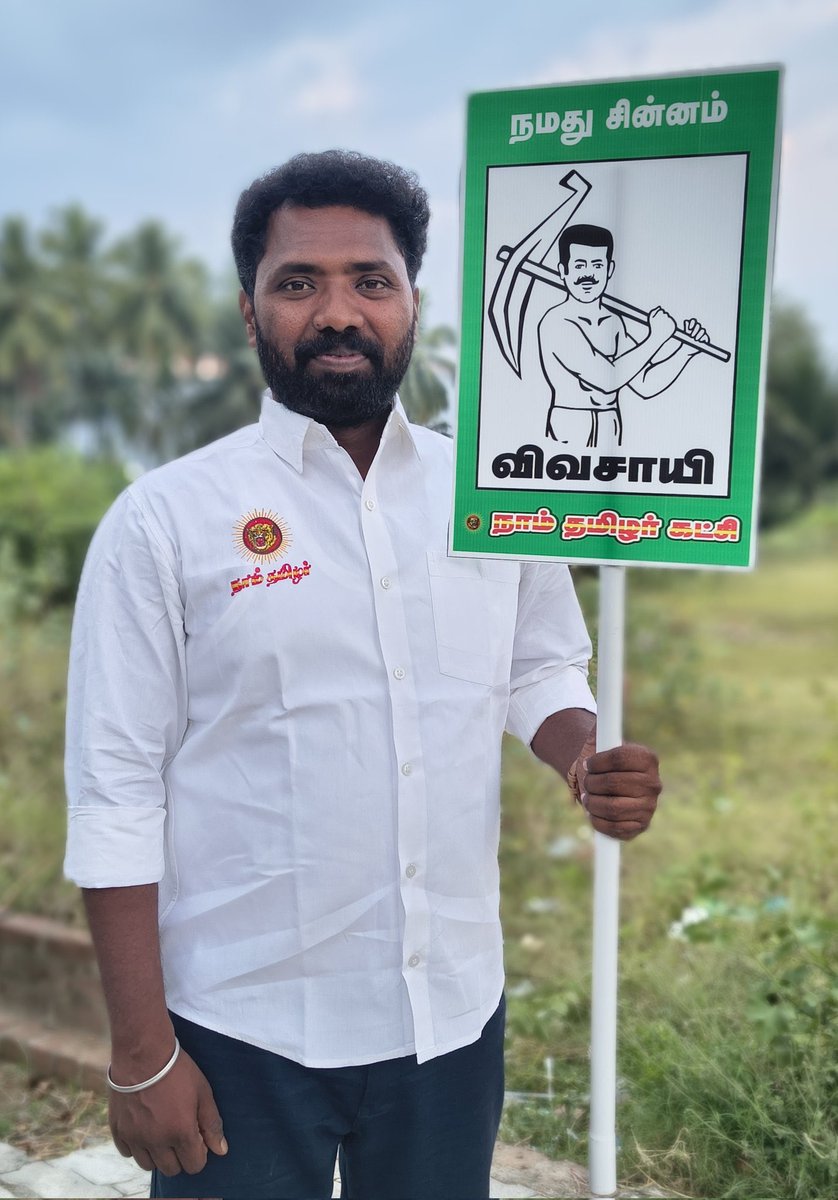 selvinnellai87's tweet photo. நாம்தமிழர் கட்சி கார்த்திகா , இசைமதிவாணன் கைது..
அரசியல் ரீதியாக முன் வைக்கும் கருத்துக்களுக்கு எதிர்கருத்து வைத்த திராணி இல்லாத தற்குறி அரசின் பழிவாங்கல் நடவடிக்கை.. https://t.co/phR8Xvk4Mb