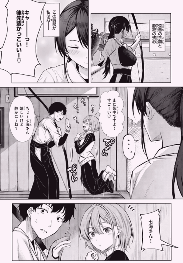 PeeeTantulli's tweet photo. https://t.co/bWSARt9dLW