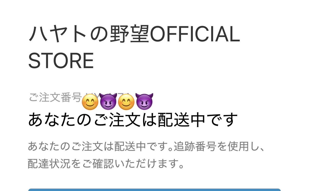 Stinky_aff's tweet photo. 買い増したものがそろそろ届く たのしみ https://t.co/gWdhn17MhU