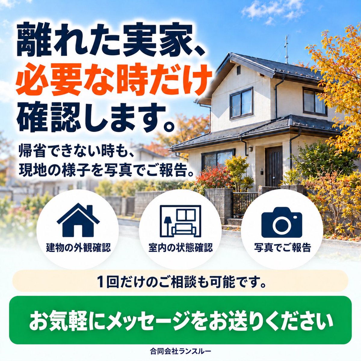runthrough__ tweet picture