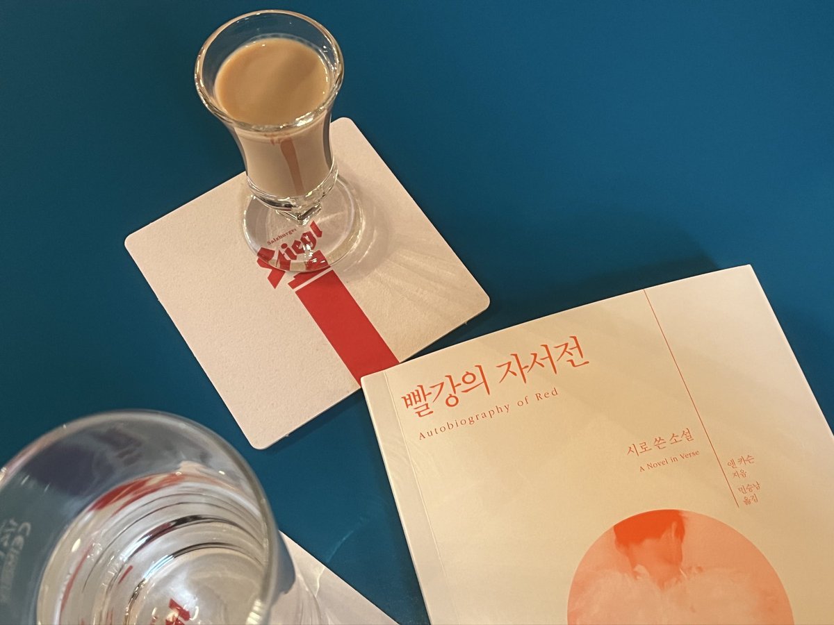 ZENarchiving's tweet photo. 📚<빨강의 자서전>, 앤 카슨

빨강 괴물 게리온에 대해 알려진 사실들과 그의 내적인 모든 것이 쓰인 자서전.
벌거벗은 나를 알아주길 바라는 고통과 나를 전혀 모르는 누군가와 사랑에 빠지고 싶은 갈망 그리고 ‘불멸의 존재로든 무엇으로든’ 여기서 벗어나 스스로의 주인이 되고 싶은 순간. https://t.co/GiNjLHBYUm