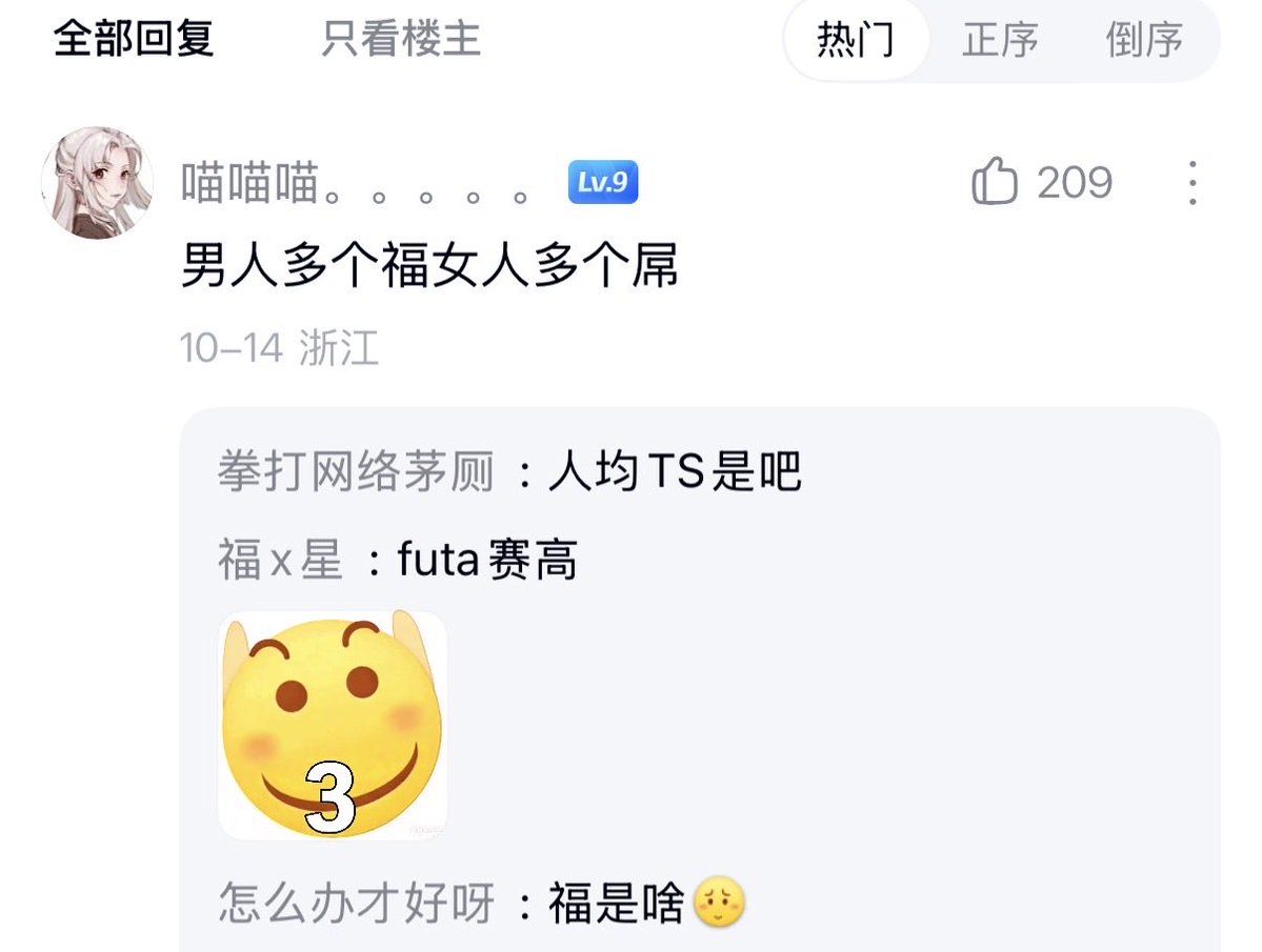 Xiaoleebnl's tweet photo. 哈哈哈哈我真的不行了，直接全民ts时代了🤣🤣🤣 https://t.co/QVCTebgy5y