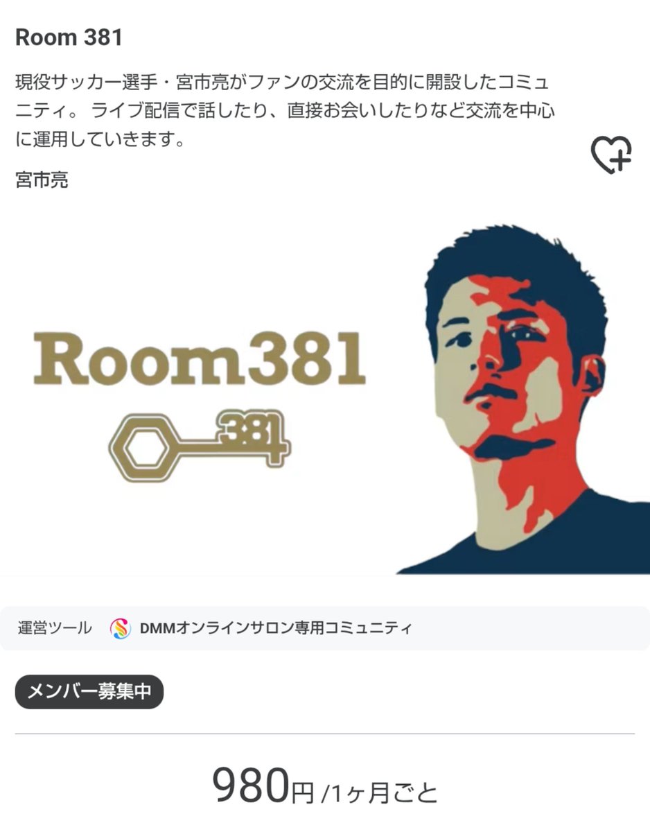 carpfromstreng1's tweet photo. リーグ戦未勝利のうちが横浜Fマリノスさんなんかに勝てるはずないだろ
もし本当に勝てたら、宮市亮オンラインサロンに入会したるわ
本当に勝ったときのために、わたしがツイ消し逃亡しないようにスクショ撮っといて https://t.co/Jwm875sFtz