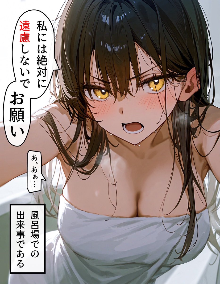 Mindia_01's tweet photo. ヘッドホン少女の秘密 #858 (1/4) https://t.co/yvKa2oEGnn