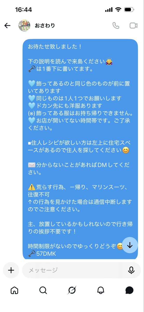 mii8niko's tweet photo. この方とのやり取りです。 https://t.co/4My7ptBdXG