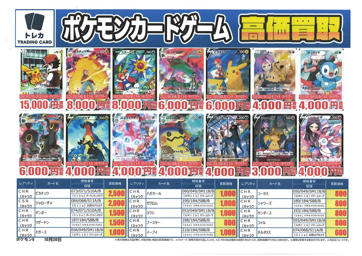 HMVららぽーと柏の葉 on X: 