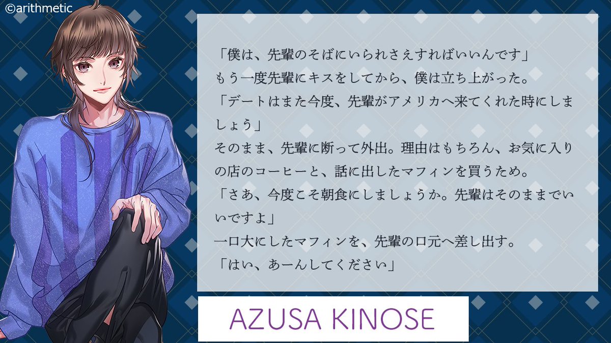 StarrySky_hb's tweet photo. 【#AGF_2026 書き下ろしSS紹介】

AGF2026購入特典のSS付きポストカードから、
書き下ろしショートストーリーの内容を抜粋してご紹介します！

本日は夏組の金久保誉、宮地龍之介、木ノ瀬梓をご紹介🌟

https://t.co/heHsbjMM4u

#スタスカ #StarrySky https://t.co/eysW9b4TJM