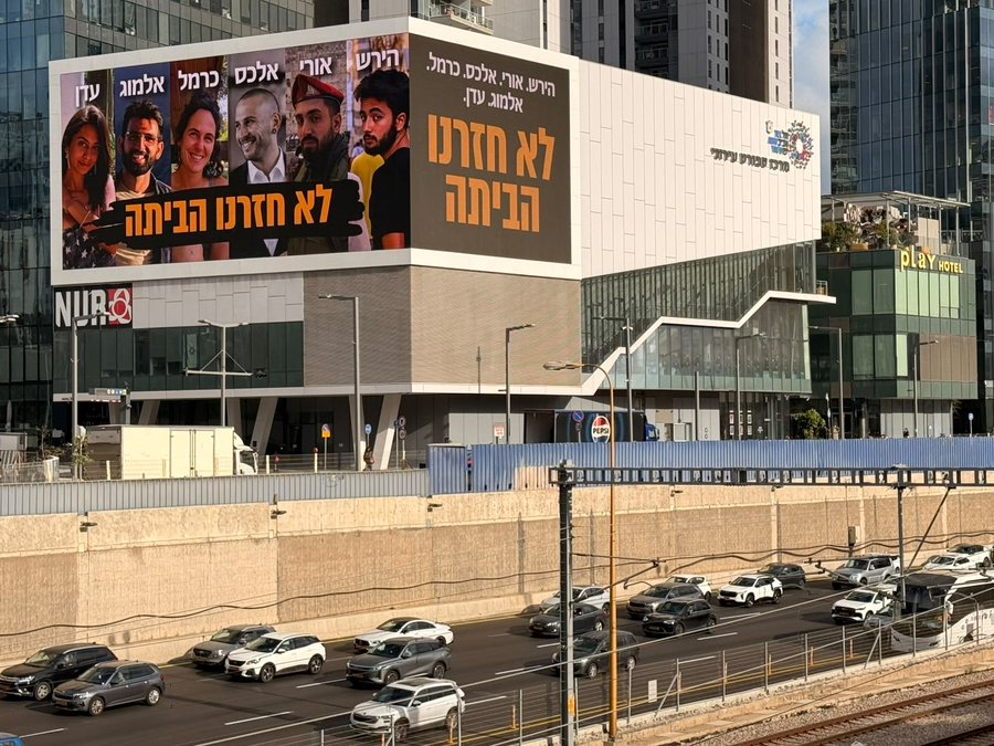 Irit22's tweet photo. על זה הבחירות.
נתניהו ראש ממשלת הטבח 
מפקיר ישראל
 חייב ללכת הביתה! https://t.co/ePF1yEtFS6