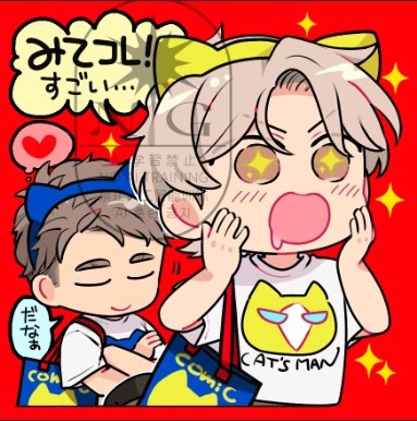 Ariko_Sasaki_02's tweet photo. みてコレすごいしんはやアクスタ、こみこんに遊びに行くバージョン。販売はしない自分用ですが、こみこんの文字はちゃんと回避してますよッ！(笑) https://t.co/vHJOYayD36