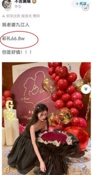 RandomGuy_Sucks's tweet photo. 看了这个太扎心了……  
作为性奴，奉命嫁给老实人。  
老实人拿了66万彩礼，以为是终身伴侣，  
结果却是富豪们胯下的玩物。💜
#反差 #福利姬 #推特看片 https://t.co/XhMrWUXcnP