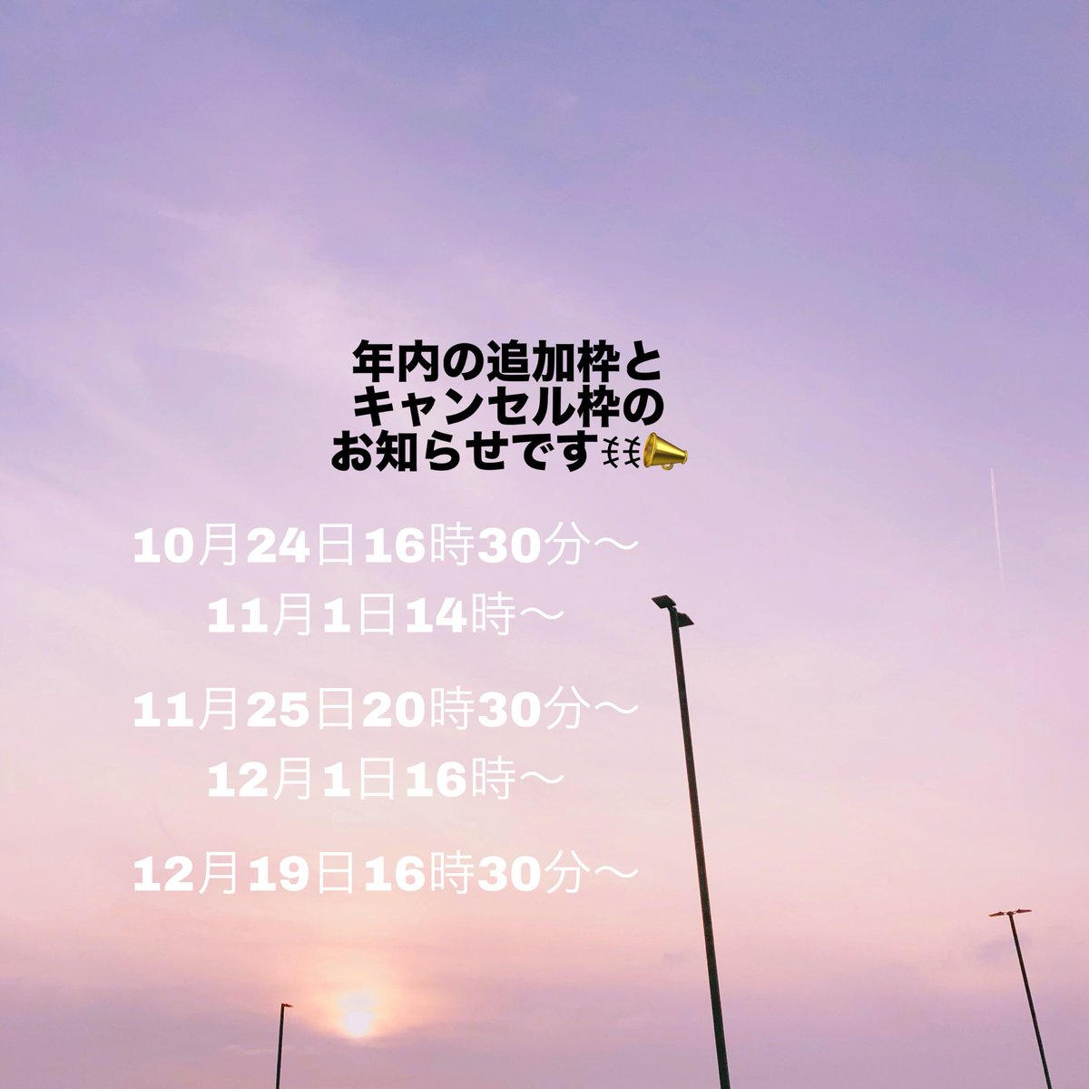 kirari_shift's tweet photo. いつ寒くなるんだあぁぁぁ https://t.co/ybJzZiuwHw