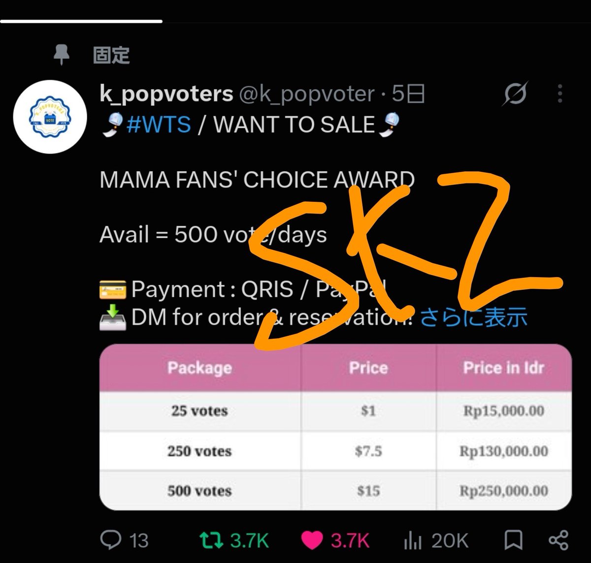 cusQl3a3IR2773's tweet photo. @k_popvoter Done for  #StrayKids thank you♡ https://t.co/4QoDfP9X3X