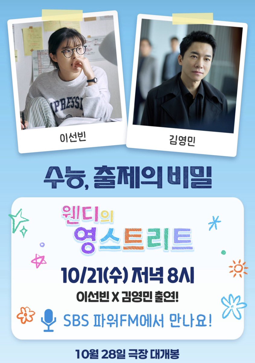 Ieul107 tweet picture