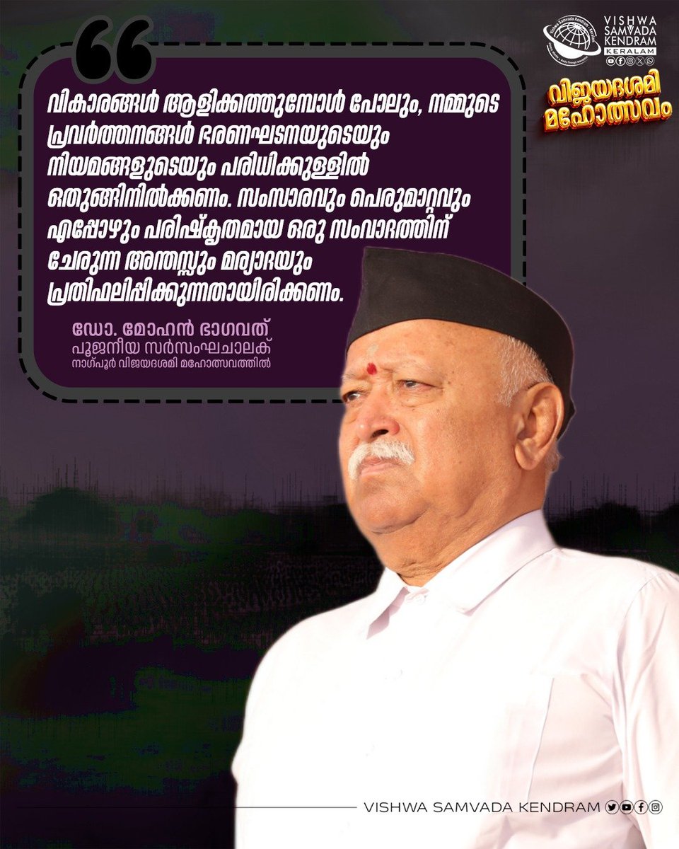 psassam's tweet photo. #विजयादशमी #Vijayadashami #വിജയദശമി https://t.co/e2nhWBgCsx