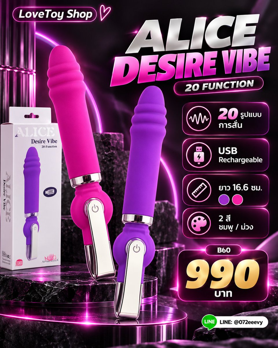 LoveToyShop1's tweet photo. 💖 ALICE Desire Vibe (B60)
🎛️ 20 โหมดสั่น 🔋 ชาร์จ USB
💜 2 สี ชมพู/ม่วง
💸 990 บาท
📩 สั่งซื้อ DM หรือ LINE: @072eeevy
#Lovetoy #SexToy #ของเล่นผู้ใหญ่ #ALICE #SelfCare https://t.co/SXDJKXgE15