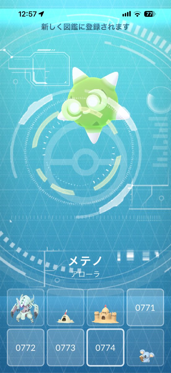 qd1de's tweet photo. やっと出た〜　#メテノ https://t.co/MC0hJ8wBtx