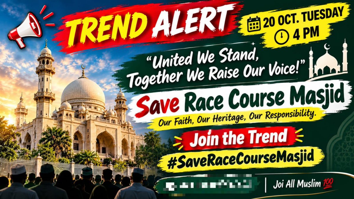 imchdni's tweet photo. Trend Alert 📢

आज शाम 4 बजे Hashtage 👇 #SaveRaceCourseMasjid

एक और मस्जिद को तोड़ने के मंसूबे बना रहा है मस्जिद 150 साल पुरानी बताई जा रही है कमेटी के पास 1933 के सरकार कागज़ात 1977 के दिल्ली गैजेट नोटिफिकेशन में भी दर्ज है 

आइये हम सब मिलकर मस्जिद के हक मे ट्रेंड ट्वीट करें https://t.co/aOngxcMK5T