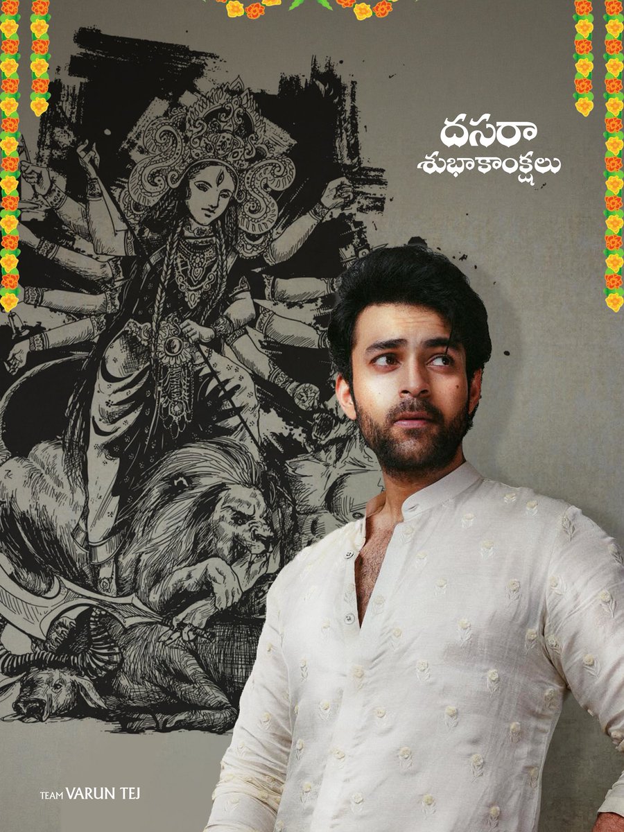 SuryaKonidela's tweet photo. Wishing everyone a Happy &amp; Prosperous Dussehra! ✨

May this auspicious occasion bring happiness, peace, prosperity and new beginnings to all.

Mega Prince @IAmVarunTej ❤️
#HappyDussehra https://t.co/M4hgKaOHR3