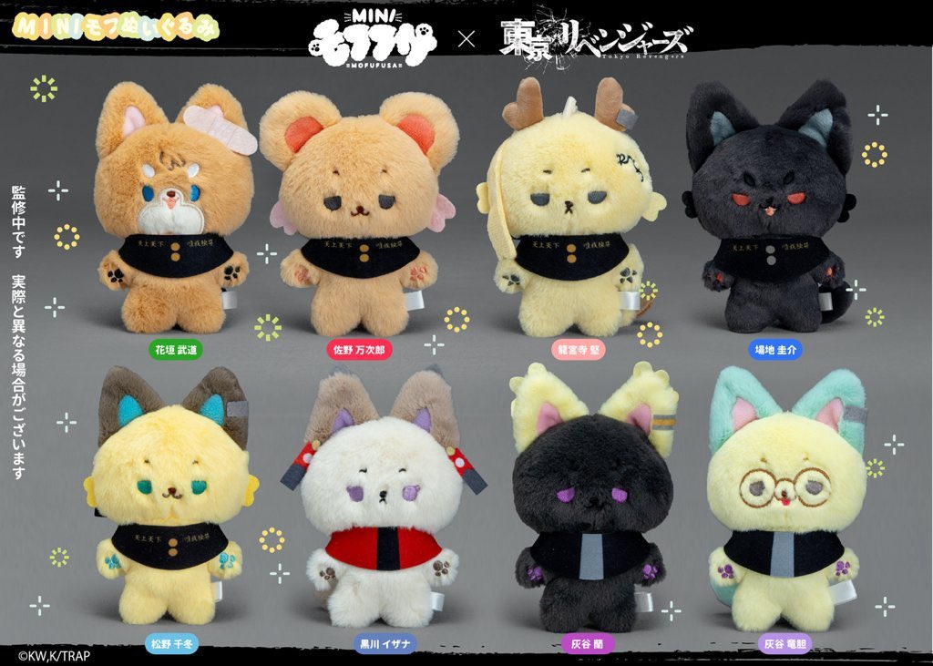 Mu_melo7's tweet photo. พรีออเดอร์ Tokyo Revengers MINIMOFU ( หาเพื่อนหารค่าส่งในเว็บค่ะ )

ชิ้นละ 480฿ รับเพิ่มอีก 3 ชิ้นเท่านั้น❕

( ราคาไม่รวมค่าส่งกลับไทยและในไทย ส่งแอร์✈️ )

• รับมัดจำที่ 100฿ ที่เหลือผ่อนจ่ายได้ไม่เกิน 1 เดือน (มัดจำหรือจองแล้วห้ามยกเลิก)

ค่าส่งในไทยเริ่มต้น 40฿📮#ตลาดนัดโตมัน https://t.co/qDZwgQipXk