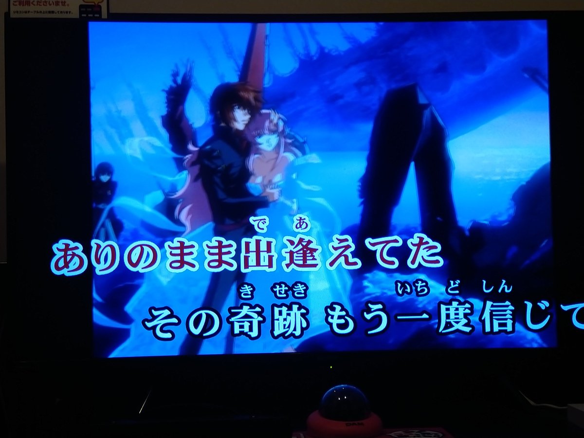 s2_Chik0's tweet photo. ガンダムパック買ったからカラオケでガンダムの曲歌おう🎤✨

アニメちゃんとみたことないから、SEEDから見始めようかな🧐✨

好きな曲多いから良き😎
何気に久々のカラオケ🎤 https://t.co/qDBjNRPu5K