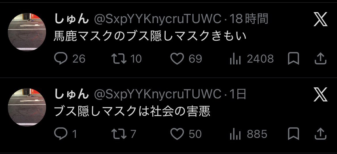usitarou222's tweet photo. @SxpYYKnycruTUWC 他人に強要、攻撃しがち……どっちのことなんだろうね https://t.co/9xdjgrfHiZ